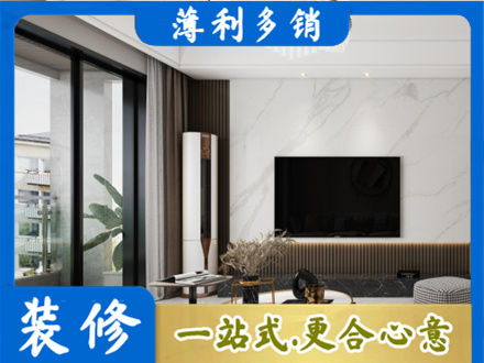 德宏改造旧房