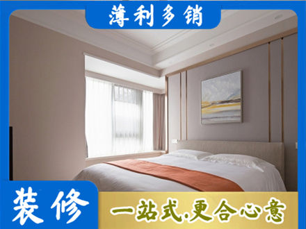 德宏专业装修别墅