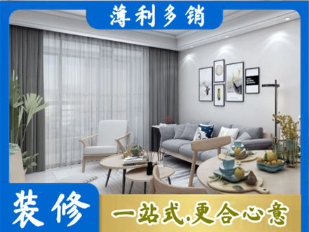 德宏装修公司40.jpg