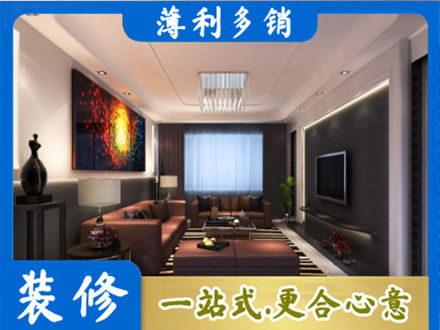 德宏客厅吊顶装修