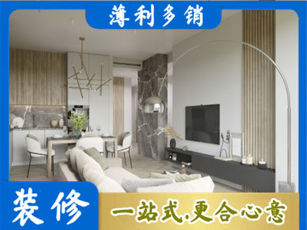 德宏正规客厅地板装修