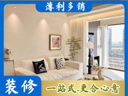 德宏背景墙装修