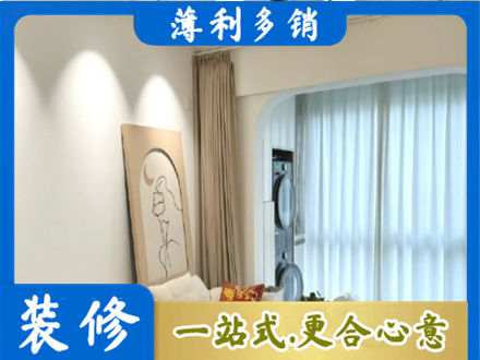 德宏阳台装修