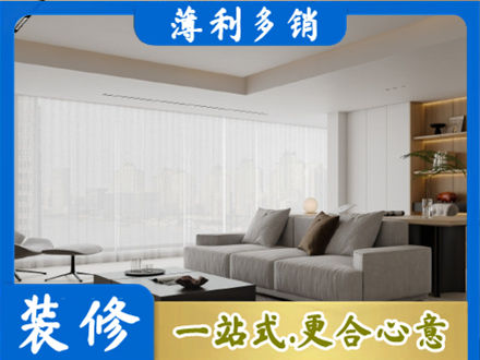 德宏大客厅装修