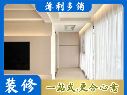 德宏装修公司16.jpg