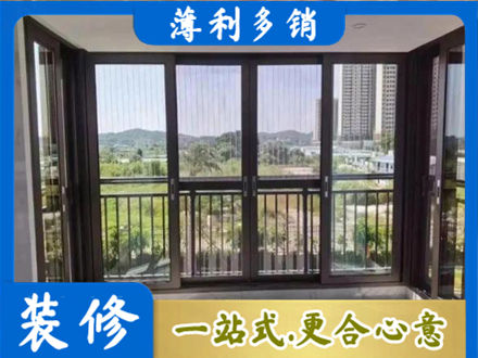 德宏封窗防坠网