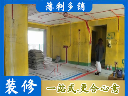 德宏专业全屋水电改造
