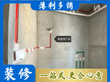 德宏专业浴室水电安装