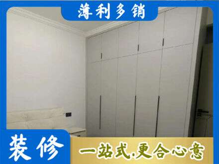 德宏专业定制衣柜