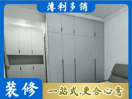 德宏专业定制柜子
