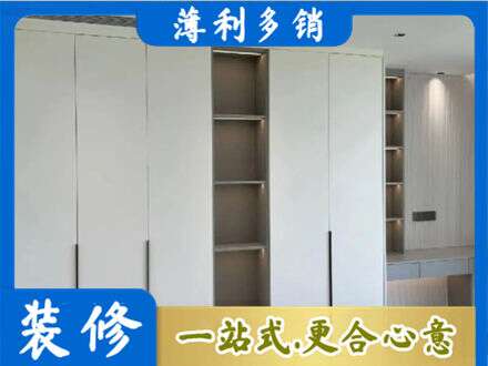 德宏专业衣柜安装