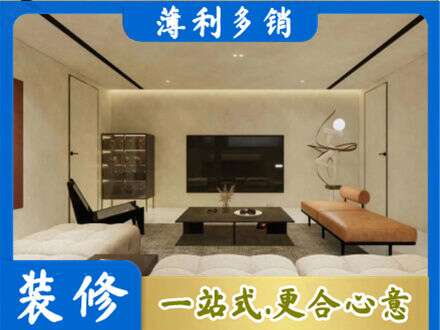 德宏全屋刷漆
