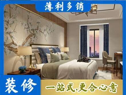 德宏主卧刷艺术漆